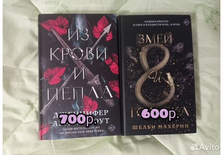 Продам книги