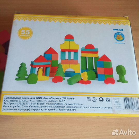 Конструктор деревянный Томик Краски дня