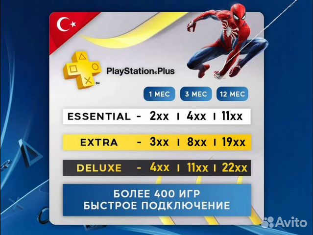 Oldubil, Ozan, лиры для PS Plus, Hogwarts PSN купить в Кирове ...
