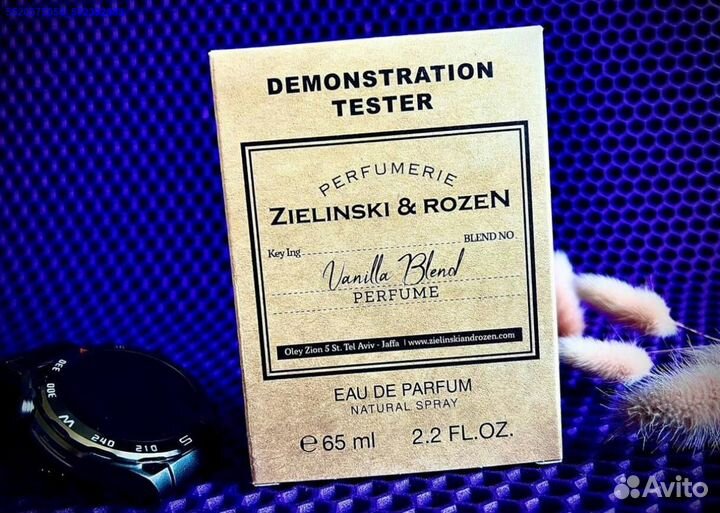 Zielinski rozen vanilla blend (Арт.36759)