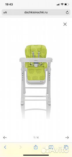 Стульчик для кормления inglesina gusto apple