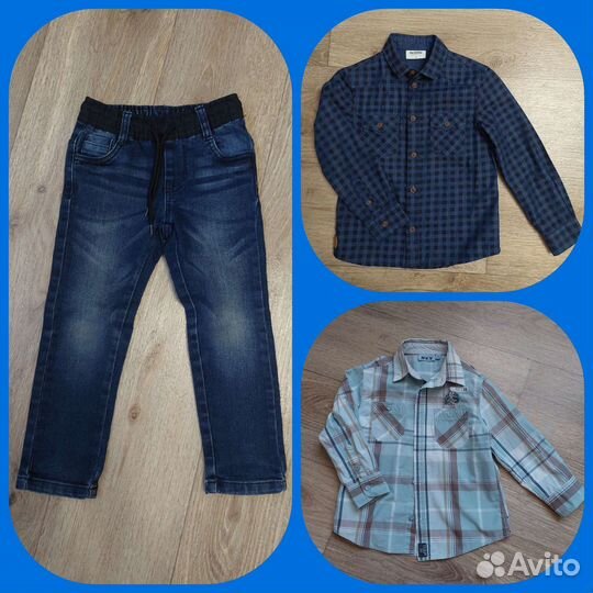 Рубашки и брюки на мальчика, 104