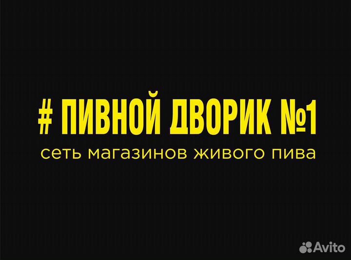 Продавец кассир(Художников 12 )