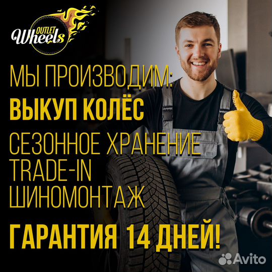 Комплект колёс Toyo Observe Ice- Freezer 215/60R16