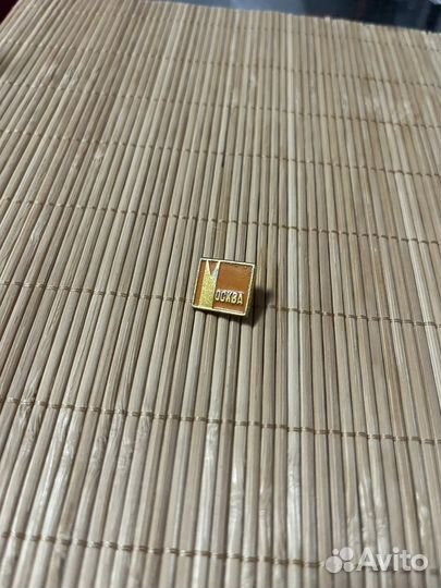 Значок москва советский