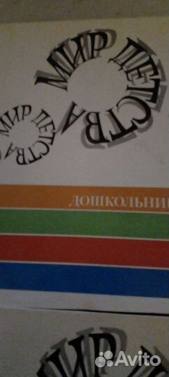 Книги по воспитанию детей от рождения