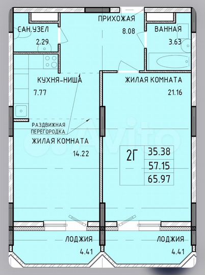 2-к. квартира, 66 м², 11/14 эт.
