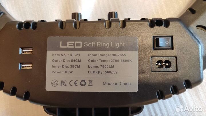 Кольцевая лампа 54см