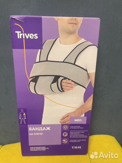 Ортез/бандаж