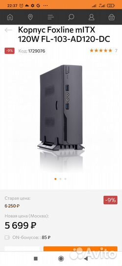 Бесшумный мини пк, Celeron J1800, 4gb озу, 256 ssd