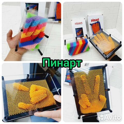 Пинарт доска силуэт