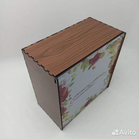 Коробка подарочная