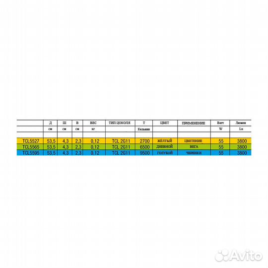 Лампа TNeon Blooming 2700K