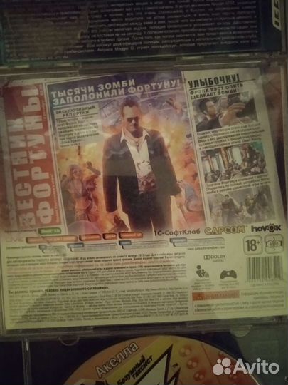 Компьютерная игра