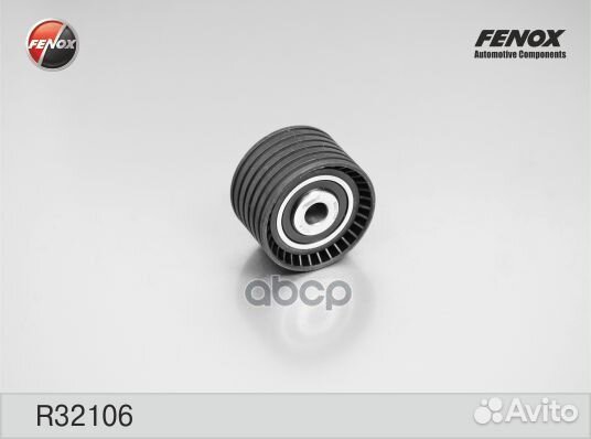 Ролик направляющий ремня грм R32106 fenox