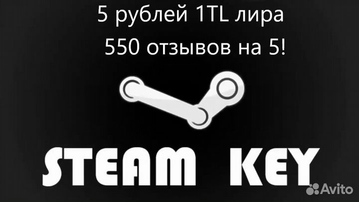 Карта пополнения Steam Турция Код