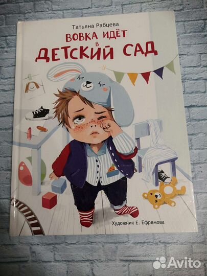 Детские книги новые