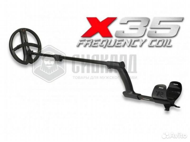 Металлоискатель XP deus (Катушка 22см X35, WS4, Б