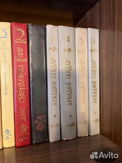 Аркадий Гайдар собрание сочинений 4т