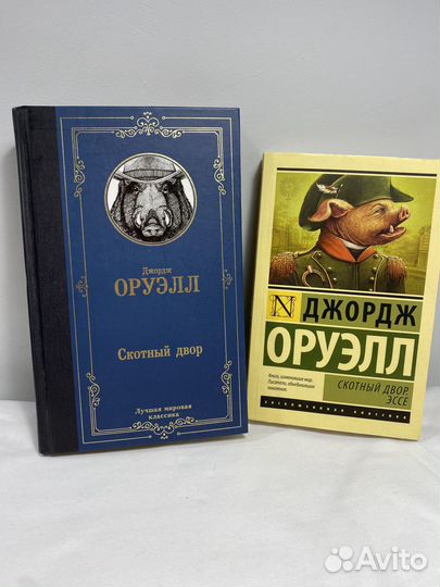 Книги, фантастика, Стругацкие, Воннегут, Оруэлл