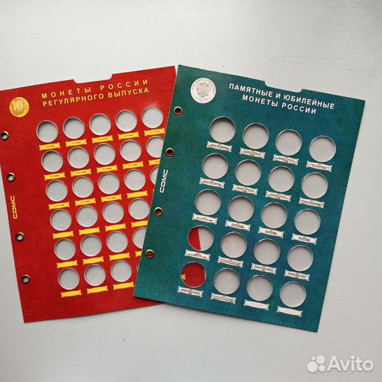 Листы для монет comc