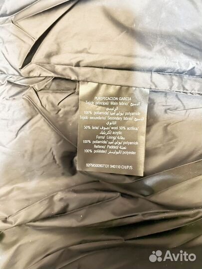 Пуховик Purificacion Garcia