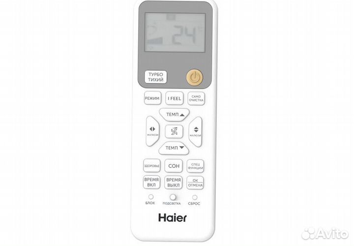 Сплит-система Haier HSU-09HPL203/R3/HSU-09HPL03/R3