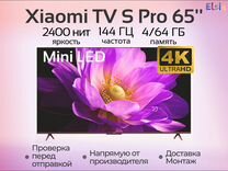Телевизор Xiaomi Mi TV S Pro 65'' miniled 144Гц 4K