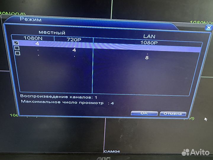 Видеорегистратор для видеонаблюдения