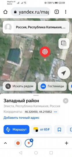 Участок 5,8 сот. (ИЖС)