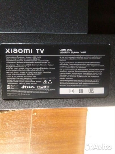 Телевизор на запчасти