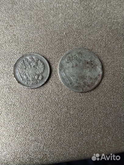 Монеты серебро