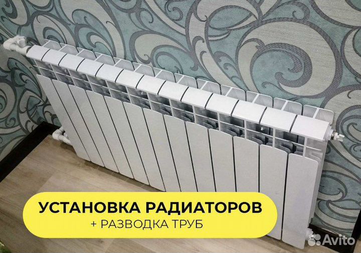 Сантехник. Срочный выезд. Гарантия