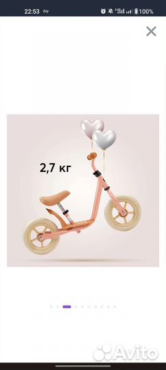 Беговел детский happy baby ярко розовый