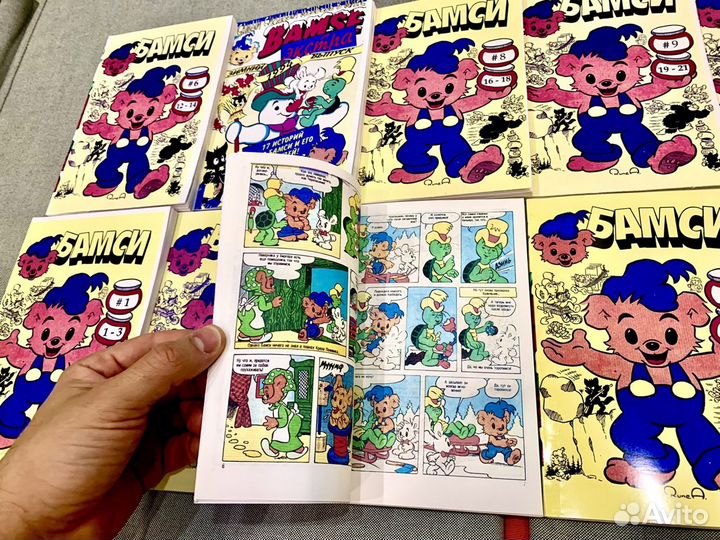 Комиксы Бамси Bamse. Все выпуски