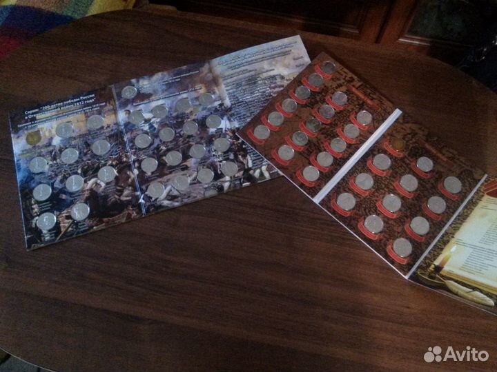 Коллекционный альбом с монетами Бородинская битва