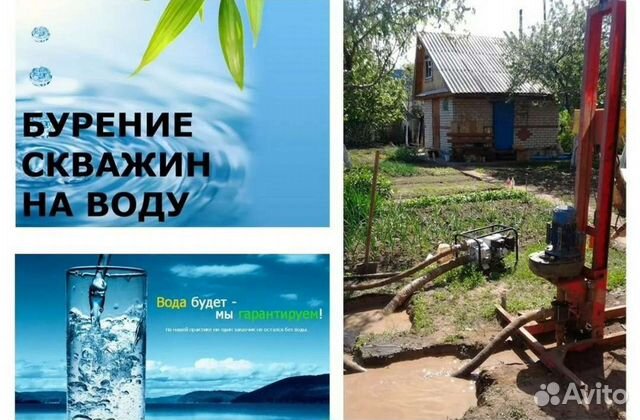 Обустройство скважины на воду под ключ