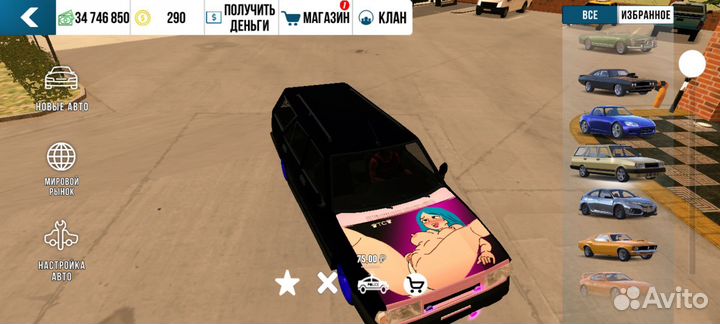 Машины в кар паркинг