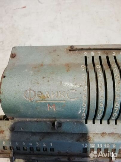 Арифмометр феликс СССР