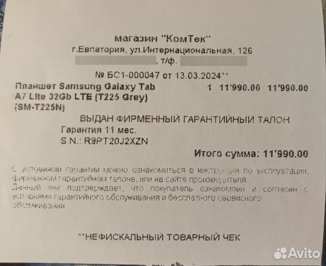 Samsung Galaxy Tab A7 Lite LTE