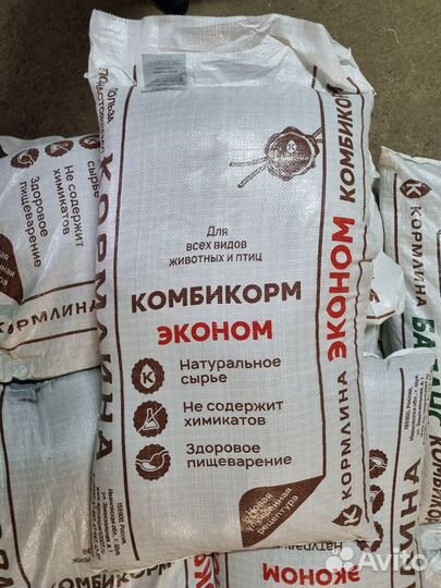 Корма для Ваших животных