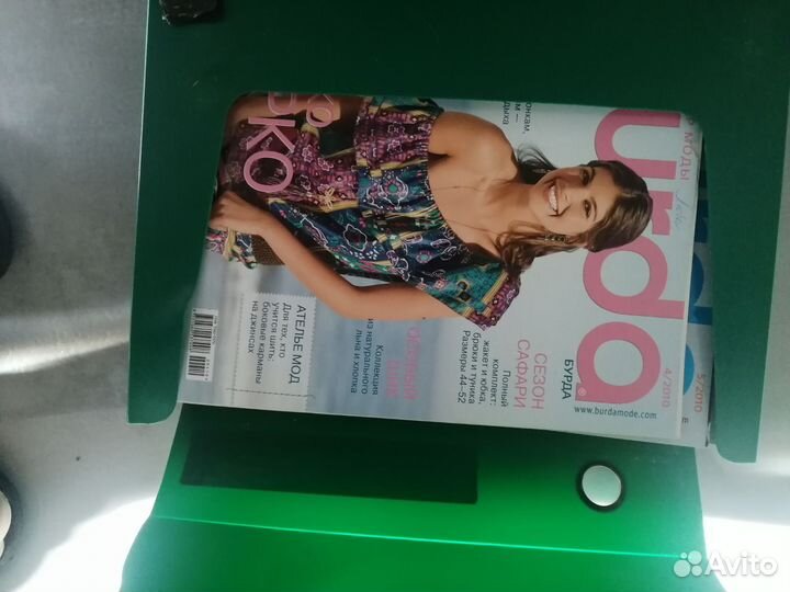 Журналы Бурда