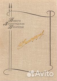 Потери - один человек