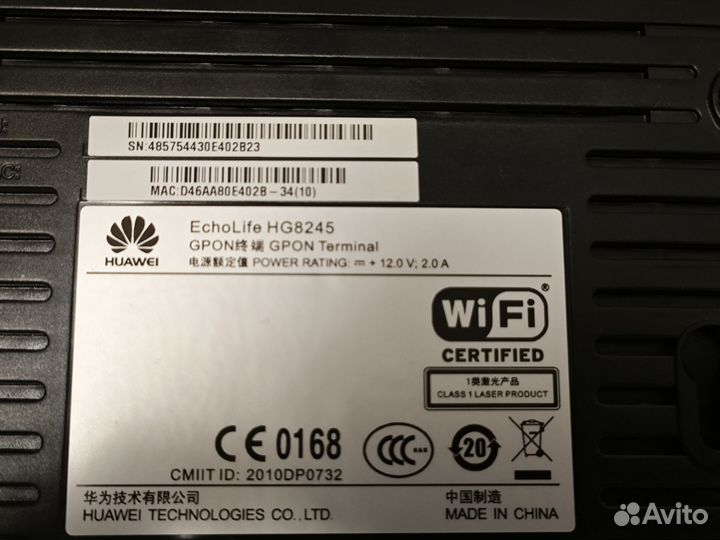 Роутер huawei hg8245