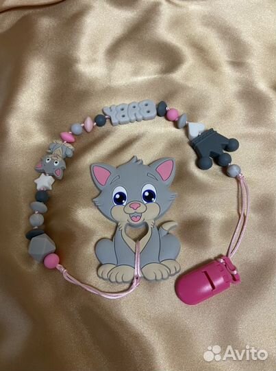 Грызунки (Прорезыватели) для зубов