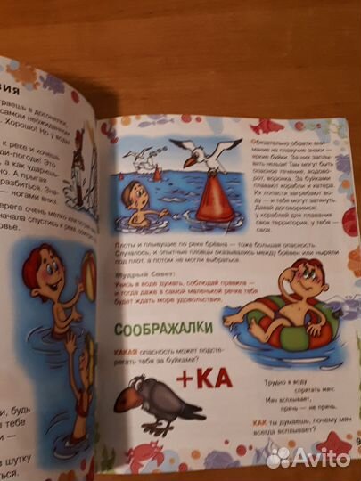 Развивающие книги для детей