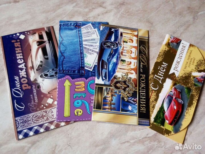 Поздравительные открытки, открытки- конверты