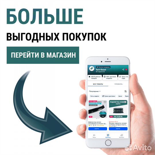 Шприц рычажно-плунжерный на Газель