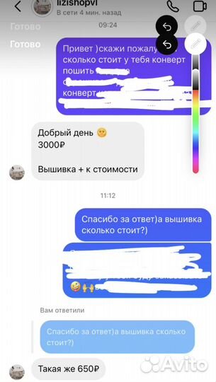 Конверт отдеяло на выписку