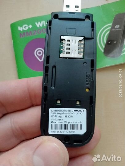 Модем 4G Мегафон MM200-1